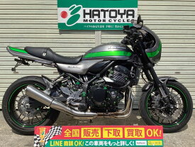 Z900RSカフェ カワサキ KAWASAKI 中古 全国通販! 最大84回分割OK! 川口在庫