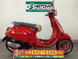 プリマベーラ125 ベスパ VESPA 中古 全国通販! 最大84回分割OK! 所沢在庫