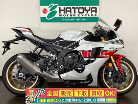 YZF－R1 ヤマハ YAMAHA 中古 全国通販! 最大84回分割OK! 春日部在庫