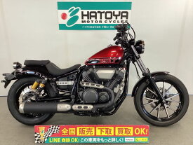 BOLT ヤマハ YAMAHA 中古 全国通販! 最大84回分割OK! 上尾在庫
