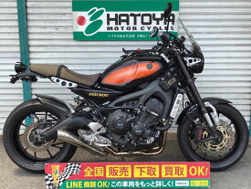 XSR900 ヤマハ YAMAHA 中古 全国通販! 最大84回分割OK! 草加在庫