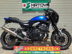 Z900RS カワサキ KAWASAKI 中古 全国通販! 最大84回分割OK! 川口在庫
