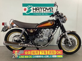 SR400 ヤマハ YAMAHA 中古 全国通販! 最大84回分割OK! 上尾在庫