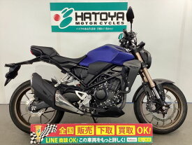 CB250R ホンダ HONDA 中古 全国通販! 最大84回分割OK! 上尾在庫