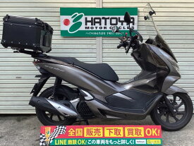 PCX150 ホンダ HONDA 中古 全国通販! 最大84回分割OK! 川口在庫