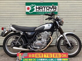 SR400 ヤマハ YAMAHA 中古 全国通販! 最大84回分割OK! 川口在庫
