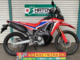 CRF250　ラリー ホンダ HONDA 中古 全国通販! 最大84回分割OK! 草加在庫