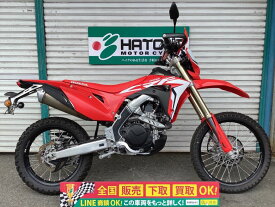 CRF450L ホンダ HONDA 中古 全国通販! 最大84回分割OK! 草加在庫