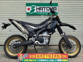 WR250X ヤマハ YAMAHA 中古 全国通販! 最大84回分割OK! 川口在庫