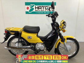 クロスカブ110 ホンダ HONDA 中古 全国通販! 上尾在庫