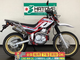 ツーリングセロー ヤマハ YAMAHA 中古 全国通販! 最大84回分割OK! 春日部在庫