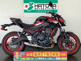 Z650 カワサキ KAWASAKI 中古 全国通販! 最大84回分割OK! 春日部在庫