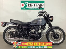 W800　ストリート カワサキ KAWASAKI 中古 全国通販! 最大84回分割OK! 所沢在庫