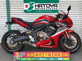 CBR650R ホンダ HONDA 中古 全国通販! 最大84回分割OK! 草加在庫