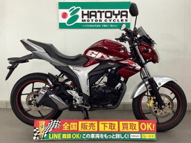 GIXXER　150 スズキ SUZUKI 中古 全国通販! 所沢在庫