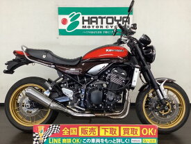Z900RS カワサキ KAWASAKI 中古 全国通販! 最大84回分割OK! 春日部在庫