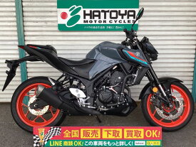 MT－03（320cc） ヤマハ YAMAHA 中古 全国通販! 最大84回分割OK! 草加在庫