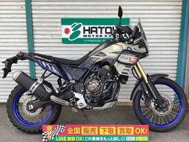 テネレ700 ヤマハ YAMAHA 中古 全国通販! 最大84回分割OK! 草加在庫