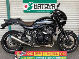 Z900RSカフェ カワサキ KAWASAKI 中古 全国通販! 最大84回分割OK! 草加在庫