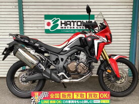 CRF1000L　アフリカツイン ホンダ HONDA 中古 全国通販! 最大84回分割OK! 草加在庫