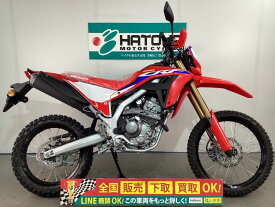 CRF250L ホンダ HONDA 中古 全国通販! 最大84回分割OK! 上尾在庫