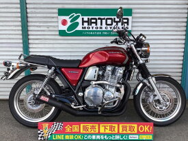CB1100EX ホンダ HONDA 中古 全国通販! 最大84回分割OK! 草加在庫