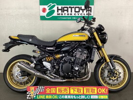 Z900RS　SE　 カワサキ KAWASAKI 中古 全国通販! 最大84回分割OK! 与野在庫