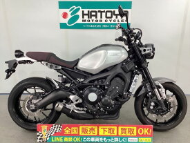 XSR900 ヤマハ YAMAHA 中古 全国通販! 最大84回分割OK! 上尾在庫