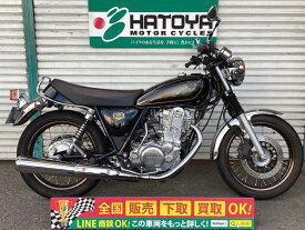 SR400 ヤマハ YAMAHA 中古 全国通販! 最大84回分割OK! 草加在庫