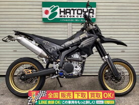 WR250X ヤマハ YAMAHA 中古 全国通販! 最大84回分割OK! 川口在庫