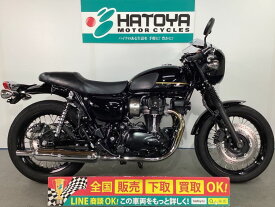 W800　カフェ カワサキ KAWASAKI 中古 全国通販! 最大84回分割OK! 上尾在庫