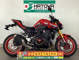 Z900 カワサキ KAWASAKI 中古 全国通販! 最大84回分割OK! 所沢在庫