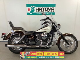 ドラッグスター250 ヤマハ YAMAHA 中古 全国通販! 最大84回分割OK! 上尾在庫