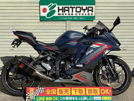 Ninja　ZX－25R　SE カワサキ KAWASAKI 中古 全国通販! 最大84回分割OK! 川口在庫
