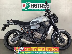 XSR700 ヤマハ YAMAHA 中古 全国通販! 最大84回分割OK! 与野在庫