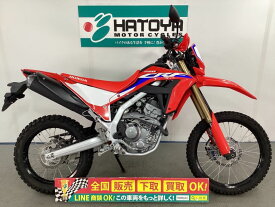 CRF250L ホンダ HONDA 中古 全国通販! 最大84回分割OK! 上尾在庫