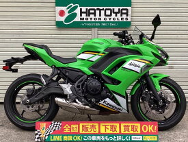 Ninja　650 カワサキ KAWASAKI 中古 全国通販! 最大84回分割OK! 川口在庫