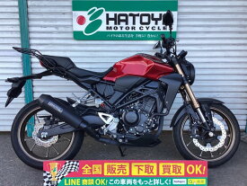 CB250R ホンダ HONDA 中古 全国通販! 最大84回分割OK! 草加在庫