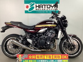 Z900RS カワサキ KAWASAKI 中古 全国通販! 最大84回分割OK! 上尾在庫