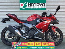 Ninja　250 カワサキ KAWASAKI 中古 全国通販! 最大84回分割OK! 川越在庫