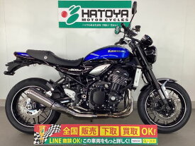 Z900RS カワサキ KAWASAKI 中古 全国通販! 最大84回分割OK! 所沢在庫