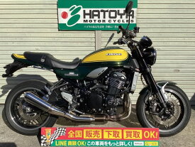 Z900RS カワサキ KAWASAKI 中古 全国通販! 最大84回分割OK! 川口在庫