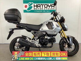 グロム ホンダ HONDA 中古 全国通販! 最大84回分割OK! 上尾在庫