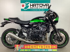 Z900RSカフェ カワサキ KAWASAKI 中古 全国通販! 最大84回分割OK! 上尾在庫