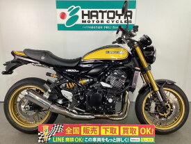 Z900RS　SE　 カワサキ KAWASAKI 中古 全国通販! 最大84回分割OK! 上尾在庫