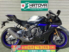 YZF－R1M ヤマハ YAMAHA 中古 全国通販! 最大84回分割OK! 川越在庫