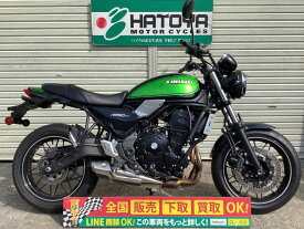 Z650RS カワサキ KAWASAKI 中古 全国通販! 最大84回分割OK! 川口在庫