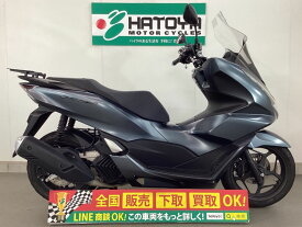 PCX160 ホンダ HONDA 中古 全国通販! 最大84回分割OK! 所沢在庫