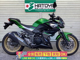 Z250 カワサキ KAWASAKI 中古 全国通販! 最大84回分割OK! 川口在庫
