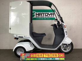 ジャイロキャノピー ホンダ HONDA 中古 全国通販! 最大84回分割OK! 与野在庫